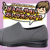 Bounce Soft Slip-On Black M