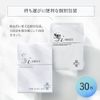 Spa treatment UMB stretch i sheet eye pack 30 sheets