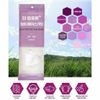 [Made In Korea] Protective Disposable Face Mask (White) (4 Layer) (10 Pack)