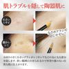 Beakers MC Collection MEIKO Concealer Brush, Makeup Brush, Concealer, Professional Specifications, Flat Brush, Made in Japan, Beakers