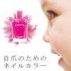 ZOYA Nail Polish, Merida, 0.5 fl. oz.