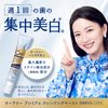 Ora2 Premium Cleansing Paste, Whitening, Intensive Whitening, Toothpaste (Premium Mint) (Once a Week, Toothpaste, Stain, Toothpaste, Stain, Toothpaste, Toothpaste, Toothpaste, Toothbrush), 0.6 oz (17
