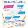 Moony Breast Milk Pad Premium 108 Sheets