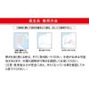 YAMASHO Chosei Moxibustion 150 Sonic (Light)