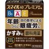 [2 drugs] Smile 40 Premium 15mL