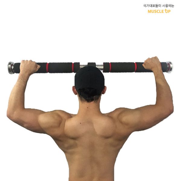 Indoor pull-up bar door frame iron bar shortened premium household chin-up exercise equipment door gap house home training bar, premium shortened (60 - 110 cm)