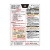 【第2類医薬品】フェイタス5.0 7枚入