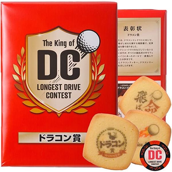 Dracon Prize Dracon Cookie (Dracon Casino Marker Included, Golf Competition, Prize)