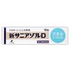 【指定第2類医薬品】新サニアゾルD 12g ×2