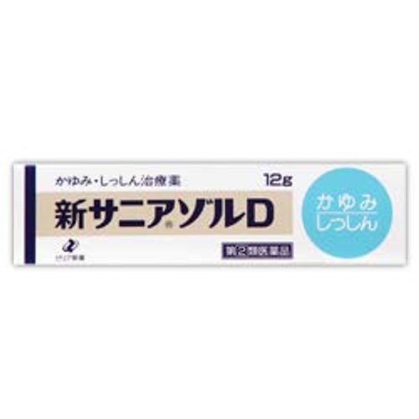 【指定第2類医薬品】新サニアゾルD 12g ×2