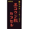 Black Koji Vinegar Capsules 300 Capsules