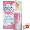 White Label Premium Placenta Eye Cream - 30 g Include Blotting Paper