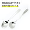 Yamazaki Metal Industries Soup Sage ES6 Features Hexagonal Design (Ambidextrous Use)