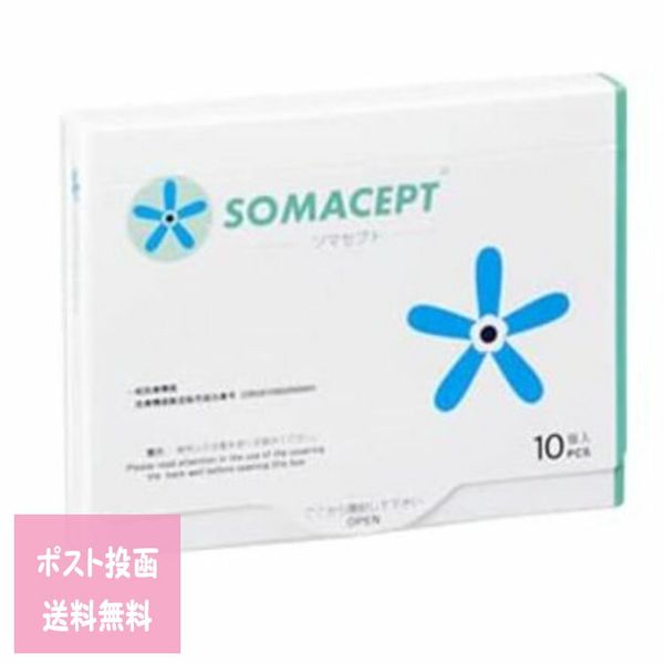 10x points, delivered to your mailbox, Toyo Resin, Somacept, Large, 10 pieces, Blue, Acupuncture needle, General medical device, Toyo Resin, Home use, Non-piercing acupuncture needle, Micro cone, Plastic resin, Bandage, Acupoint, Hariseal