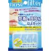 3 Nose Filters + Case Included