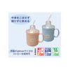 Petit Aid HS-N4 Mug with Straw, Blue, 11.8 fl oz (340 ml), Commercial Straw, Microwave Safe, Dishwasher Safe, Boiling and Disinfecting Compatible, Made in Japan, 1 Piece