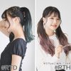 Brightlele f095-RTC Ponytail Gradient Wig, Extensions, Natural, Ponytail Wig