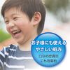 [Designated 2 drugs] Dental pill cream 5g