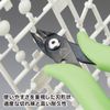 God Hand Keroro Nipper plastic model tool GH-PN-125-KR