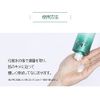 VTCOSMETICS Deer Emulsion, 6.8 fl oz (200 ml), Sensitive Skin, Dry Skin, Skin Care, Rough Skin Care, Moisturizing, Milky Lotion