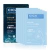 CICA 2 types of plant stem cell ingredients sheet mask 5 sheets included Luster, firmness and moisturizing Anti-rough skin face pack