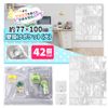 [Presentation] Lavast Acsta Dedicated Storage Wall File Rubber Strap Display (M)