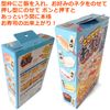Akebono Sushi Mold - Make 10 sushi at once!