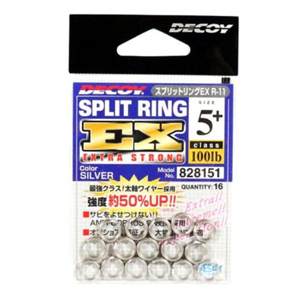 KATSUICHI Decoy R-11 Split Ring EX #5+