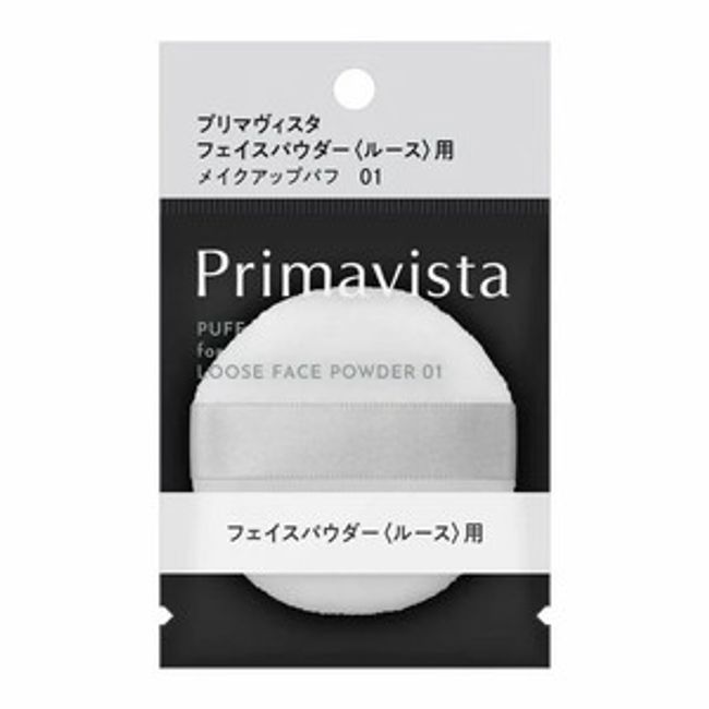 Primavista Face Powder &lt;Loose&gt; Makeup Puff 01 [Nekopos compatible]