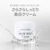 Secret Key Snow White Cream (parallel import goods)