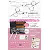 Corecio Haircut Scissors Set, Stainless Steel, Adjusted, Self Hair Cut, Scissors, Thinning Scissors, Kids, Hair, Beauty, Barber