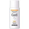 Kao Curel UV Lotion SPF 50+ 2.4 fl oz (60 ml) x 3