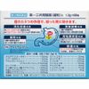 【第2類医薬品】第一三共胃腸薬〔細粒〕a 60包