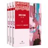 简·爱Jane Eyre（全英文原版）（套装3册）