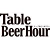 テーブルビールアワー リッチホワイト