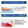 【第3類医薬品】デントヘルスR 20g