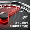 CFD PC3-12800 (DDR3-1600) Panram Laptop Memory