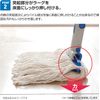 Condor in Yarn ra-gu No. 8
