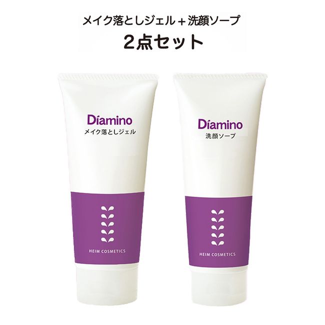 [Hometown Tax] Diamino Makeup Remover Gel + Diamino Facial Cleansing Soap Heim Cosmetics