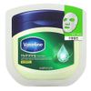 Vaseline Sheet Mask Pack, Set of 10, Green Sheet Pack, Korea (Moisture)