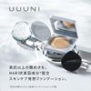 UUuni Bright Up Skin Foundation (Light Beige)