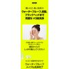 beplain Beplane Mung Bean Cleansing Oil, 6.8 fl oz (200 ml)