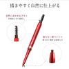 Papilio Staybrow G Main Unit (Light Brown), Natural Finish, Eyebrow Pen, Hard to Fall Off, Eyebrows