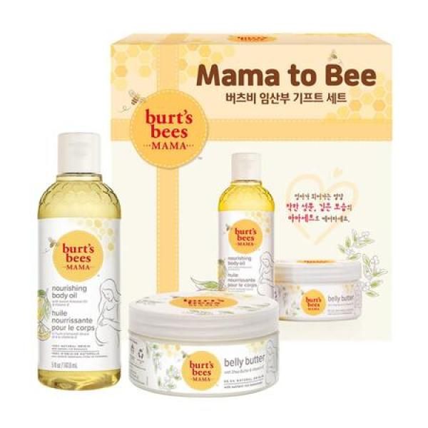 Burt&#39;s Bees Gift Set Pregnant Women Costco_MC