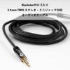 Blackstar TRRS Audio Cable 3.5mm Stereo Mini Jack Support 1.8m Live Streaming