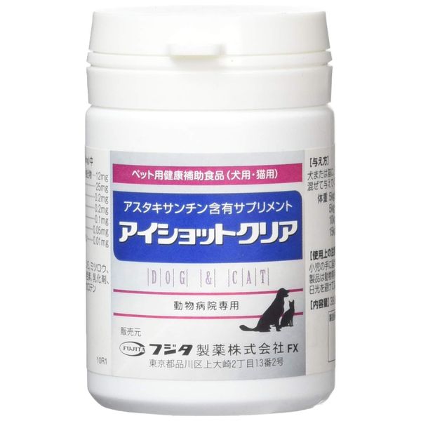huzita Pharmaceutical aisyottokuria 120 Grain