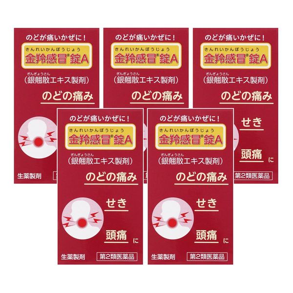 (2nd class drugs) Kinrei Cold Tablets A, 72 tablets x 5