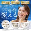 《Official》 Glorias Pharmaceutical BIHA SERUM Biha Serum <Essence> (single item)