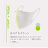 ARDW Mask (White + Lemon), Size M (x 1)
