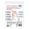 MediQtto Slender Magic Stockings, Light Beige, M-L Size, Compression